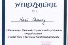 20250310090810447_0001