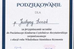 20250310090810447_0003