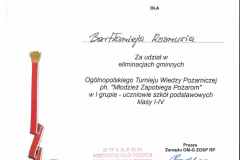 20250318135611931_0002