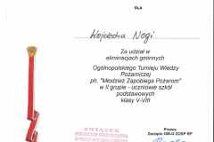 20250318135611931_0003