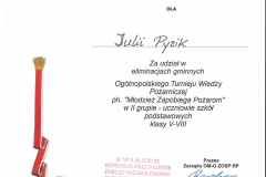 20250318135611931_0004