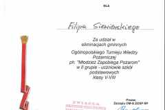 20250318135611931_0005