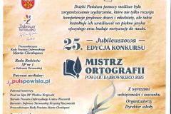 20250522054006000_0004