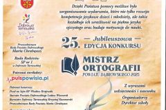 20250522054006000_0005