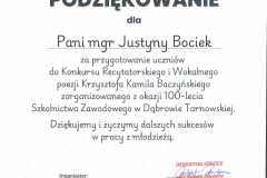 20250220124758233_0005