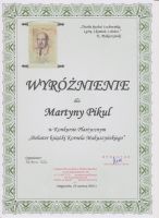 wz082