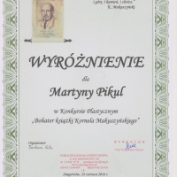 wz082