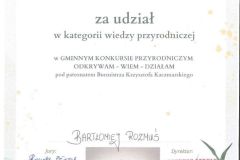 20250521113105559_0004