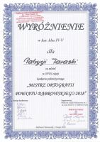 20180525123329510_0003