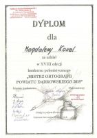 20180525123329510_0004