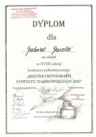 20180525123329510_0006