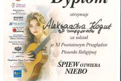 20250327085036394_0002