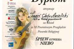 20250327085036394_0003