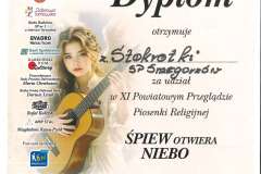 20250327085036394_0005