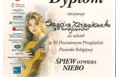 20250327085036394_0006