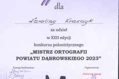 20230519112313591_0002