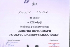 20230519112313591_0003