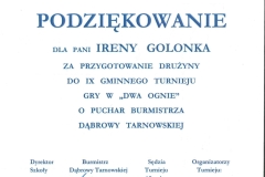 20231122095432708_0002