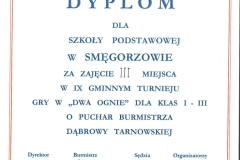20231122095432708_0003